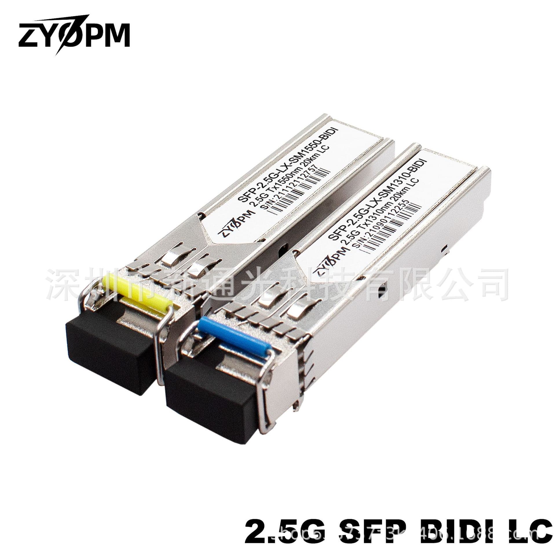 2.5G Single-Mode Single-Fiber 20/40km Optical Module LC Interface SFP BIDI Compatible with Various Brand Network Devices