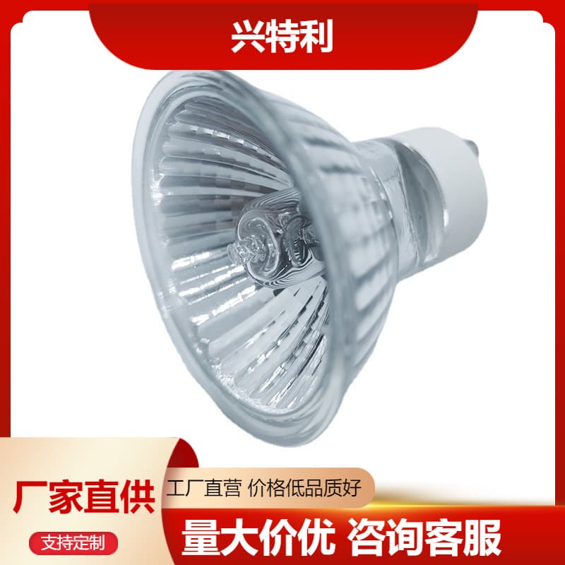 GU10 aromatherapy wax melt lamp special halogen bulb 110V220V25W35W50W heating bulb halogen tungsten bulb