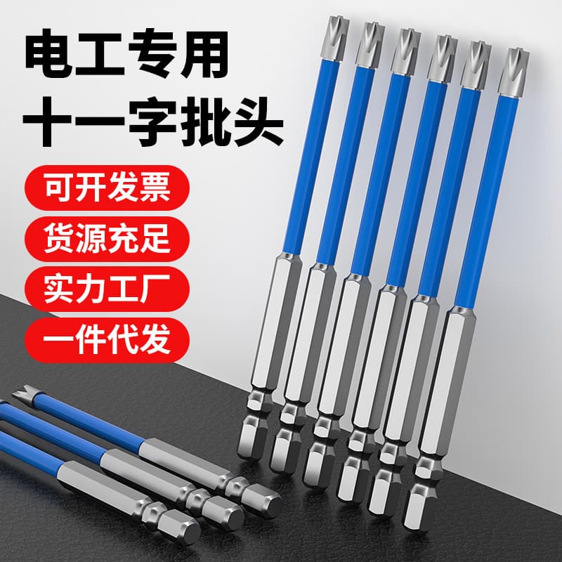 Electrician Special Anti-Slip Power Tool Screwdriver Bits for Socket Switches and Circuit Breakers, Cross and Flat Head Removal Tool