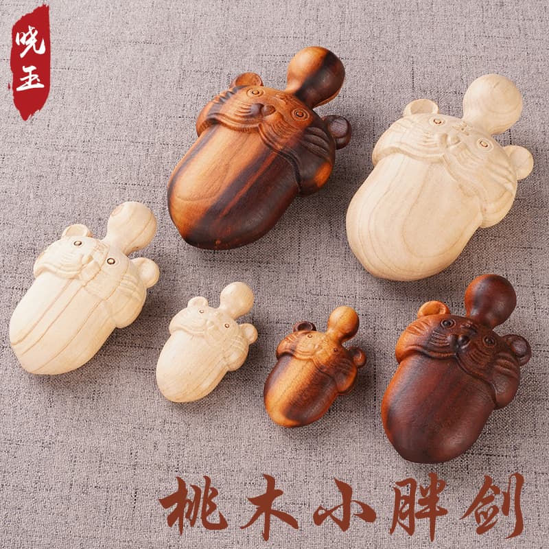 Peach Wood Tiger Head Sword Miniature Sword Keychain Pendant Baby Infant Keyring Handcrafted Solid Wood Imperial Sword