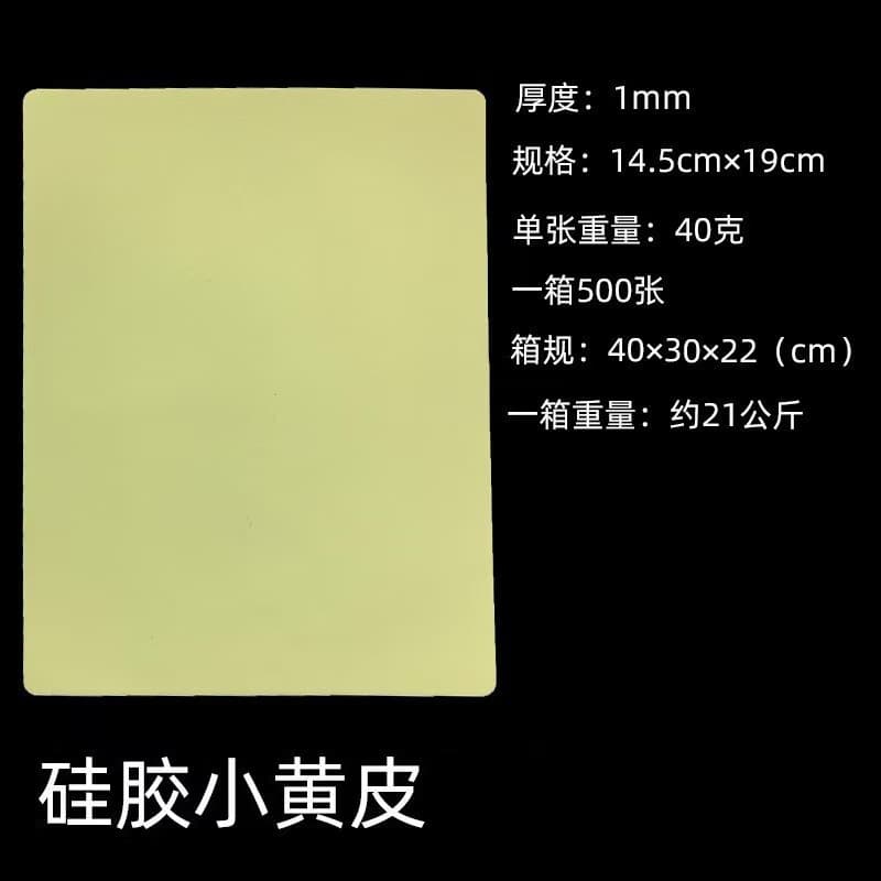 Blank Tattoo Practice Skin Active Silicone Practice Skin Tattoo Practice Skin Small Practice Skin Skin Color