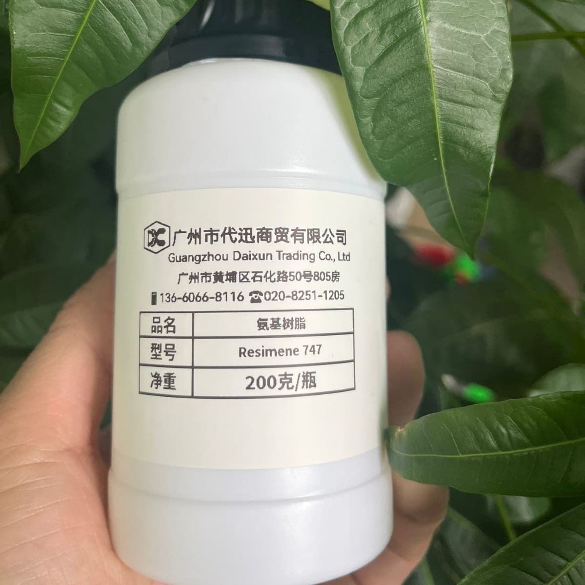 Sample Selection Resimene747 Amino Resin R747 Methylated Melamine Resin TDS Manual Attachable