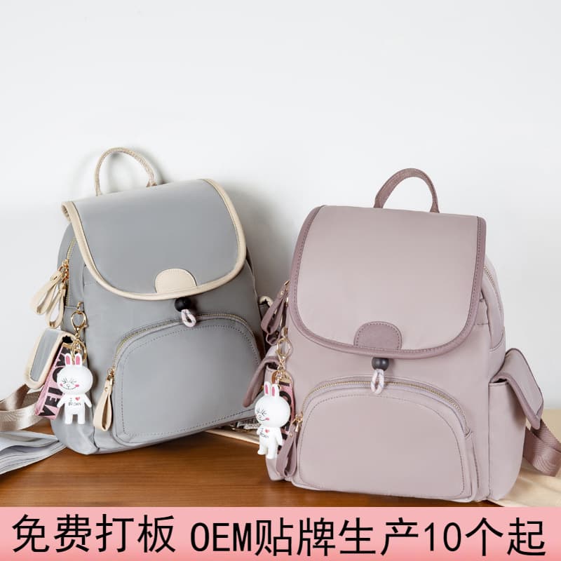 2026 New Women's Backpack, Versatile Fashion Travel Trendy Bag, Large Capacity Cute Schoolbag, Kipl Style