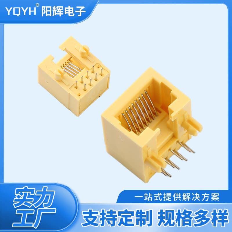Custom Network Jack 5622-10P8C-1X1 Yellow RJ45 Connector Ethernet Interface Network Cable Plug