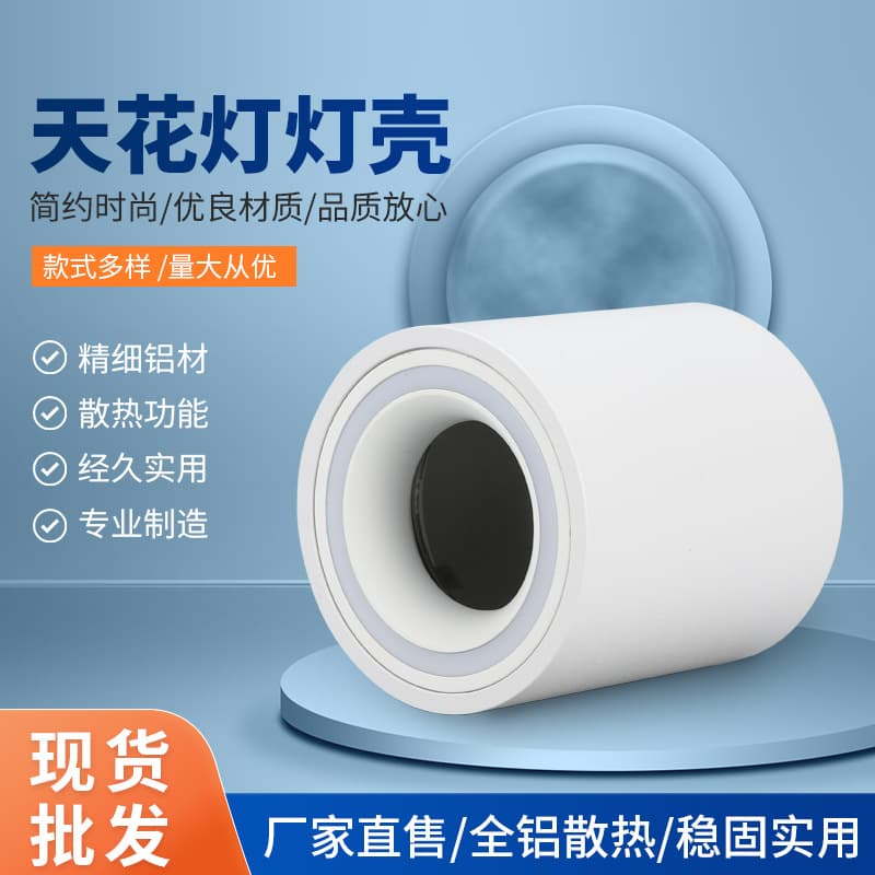Anti-Glare MR16 Surface Mount Spotlight Housing Custom Living Room Bedroom Corridor Mainless Light Ceiling Light Housing Kit