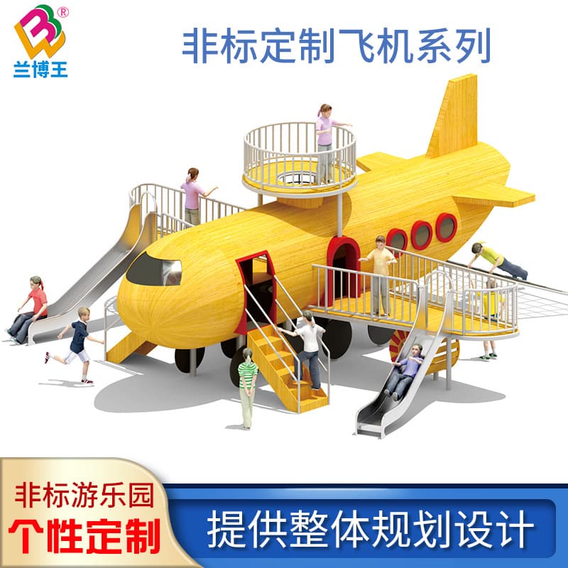 Factory Direct Stainless Steel Popular Slide Outdoor Large Slide Water Slide Non-standard Playground Equipment Customizable