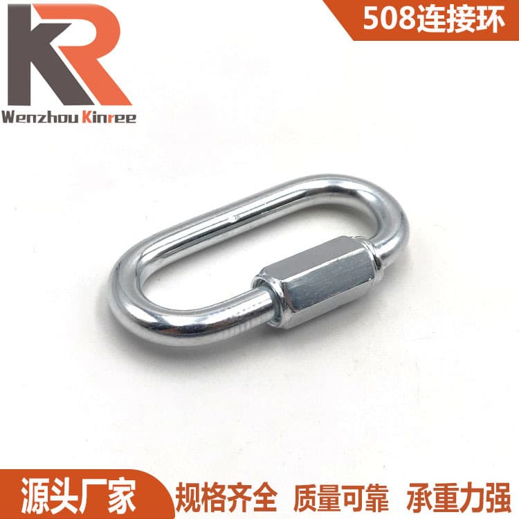 Factory Direct Iron Quick Link 508 Chain Connector Link Snap Hook Swivel