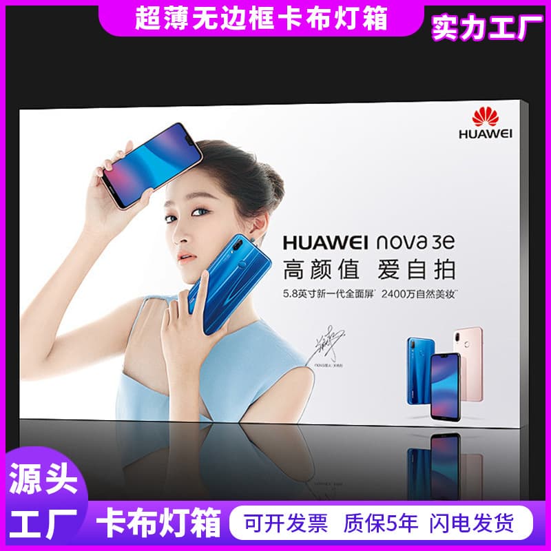 UV Soft Film Cloth Lightbox Custom Outdoor Waterproof Door Head Advertising Sign Commercial Promotion Billboard Display Stand