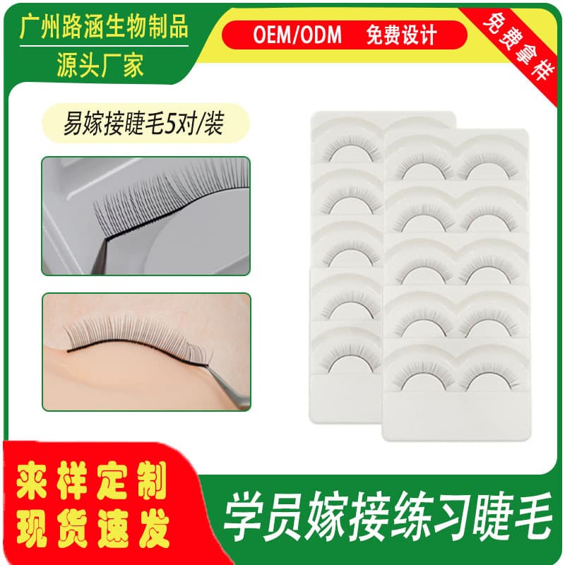 Wholesale Eyelash Extension Practice Lashes, False Lash Planting Practice Lashes, Eyelash Student Mannequin Head Learning Training Tool