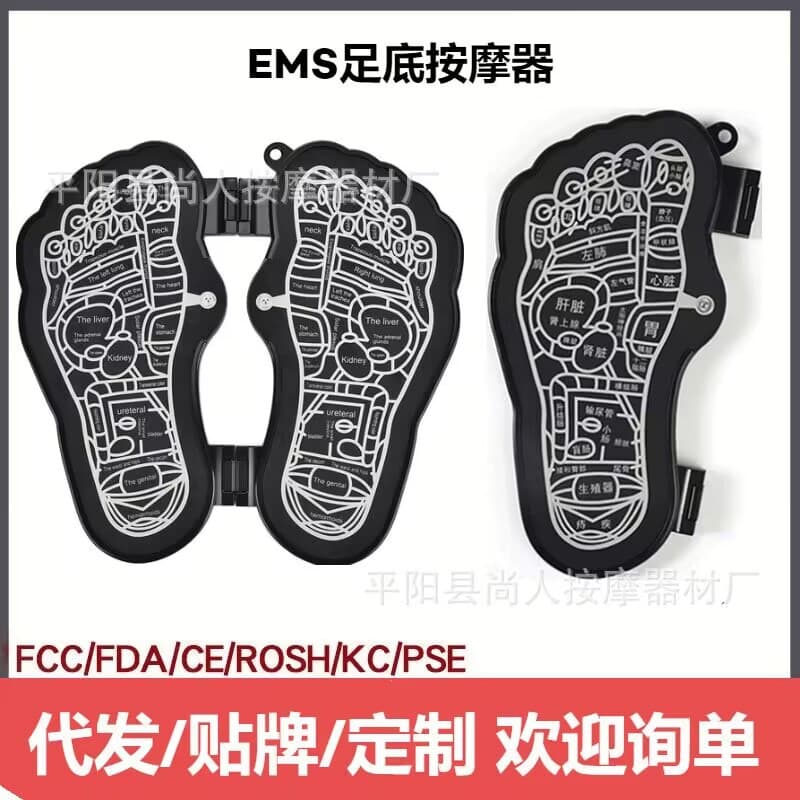 Smart EMS Foot Massager Microcurrent Foot Therapy Machine Portable Rechargeable Pulse Massage Foot Pad