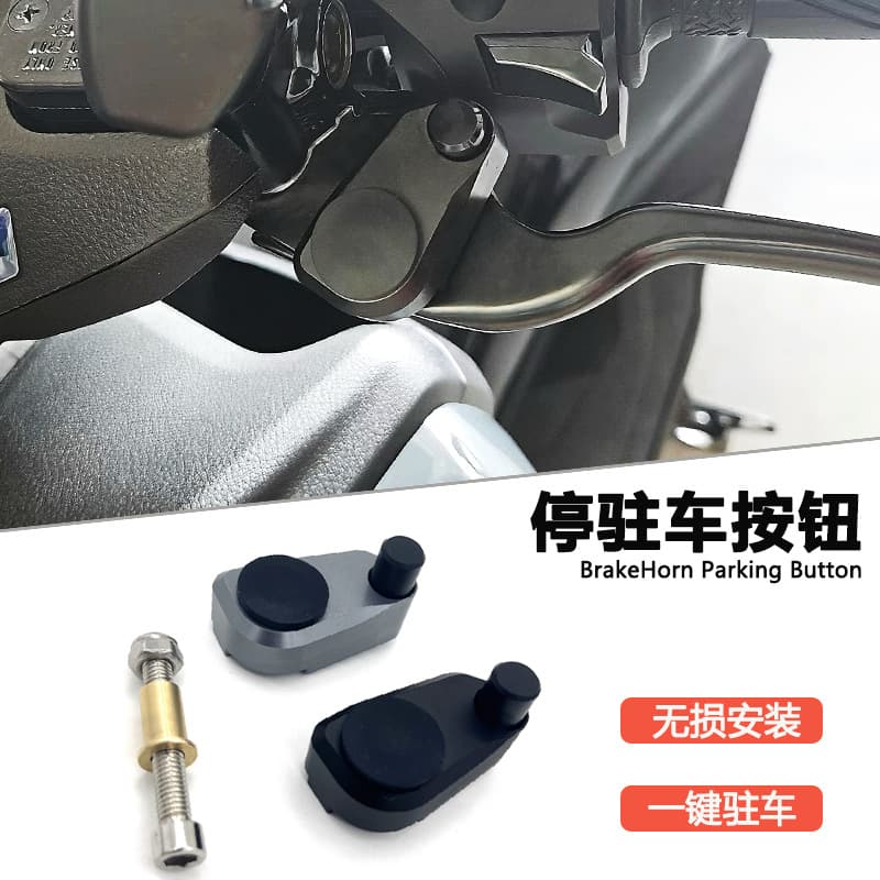 Aluminum Parking Brake Assist Button for Yamaha NMAX155 Modification, Hill Hold Parking Aid