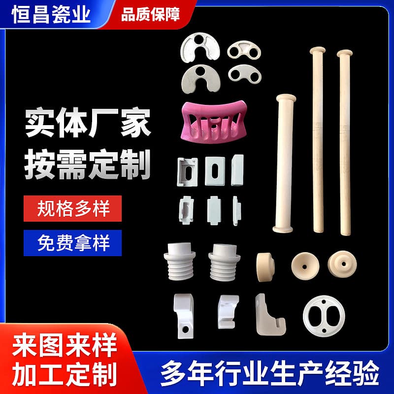 99 Alumina Ceramic Wholesale Custom 95 Alumina Ceramic Rods Special-Shaped Electronic Ceramic Materials Zirconia Ceramics