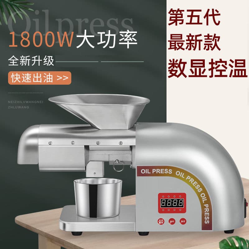 New Automatic Oil Press Machine, Kitchen Home Oil Extractor, Small Oil Press for Household Use