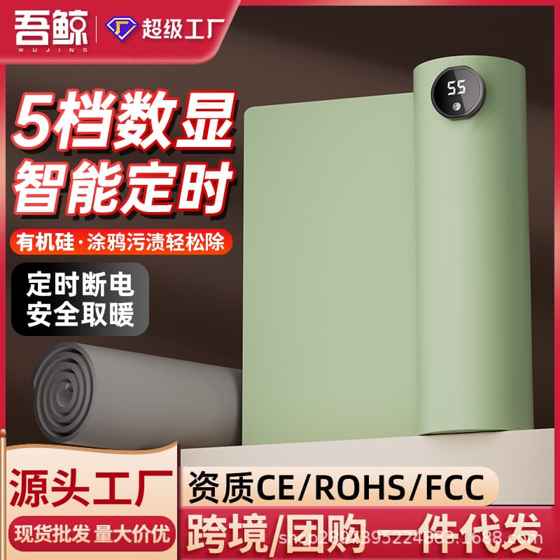 Silicone heated mouse pad, office computer desktop heated mat, study and writing hand warmer, factory direct sales.