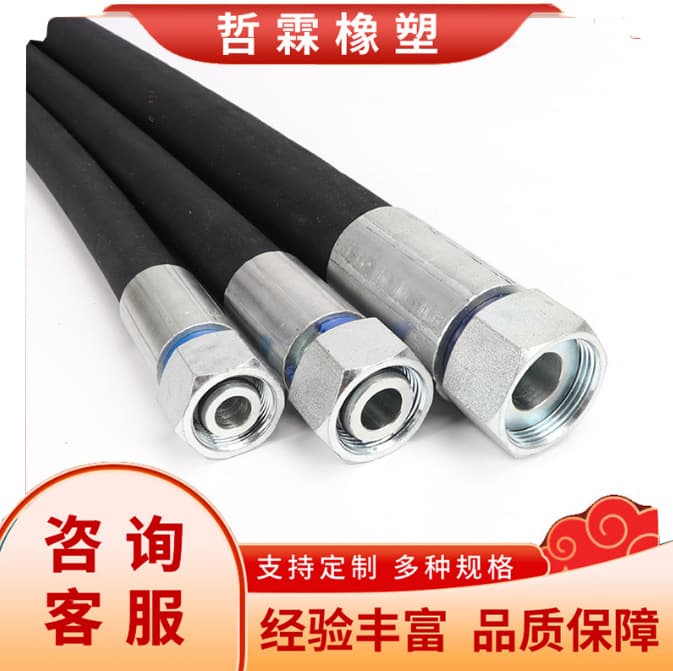 Supply of mining high-pressure oil pipes, shearer hydraulic pipes, hydraulic support hoses, high-pressure drilling hoses, hydraulic oil pipes