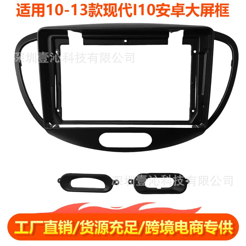 Compatible with 2010-2013 Hyundai i10 Dashboard Frame for Android Large Screen Navigation, Frame Kit with Wiring, Center Console Panel Modification