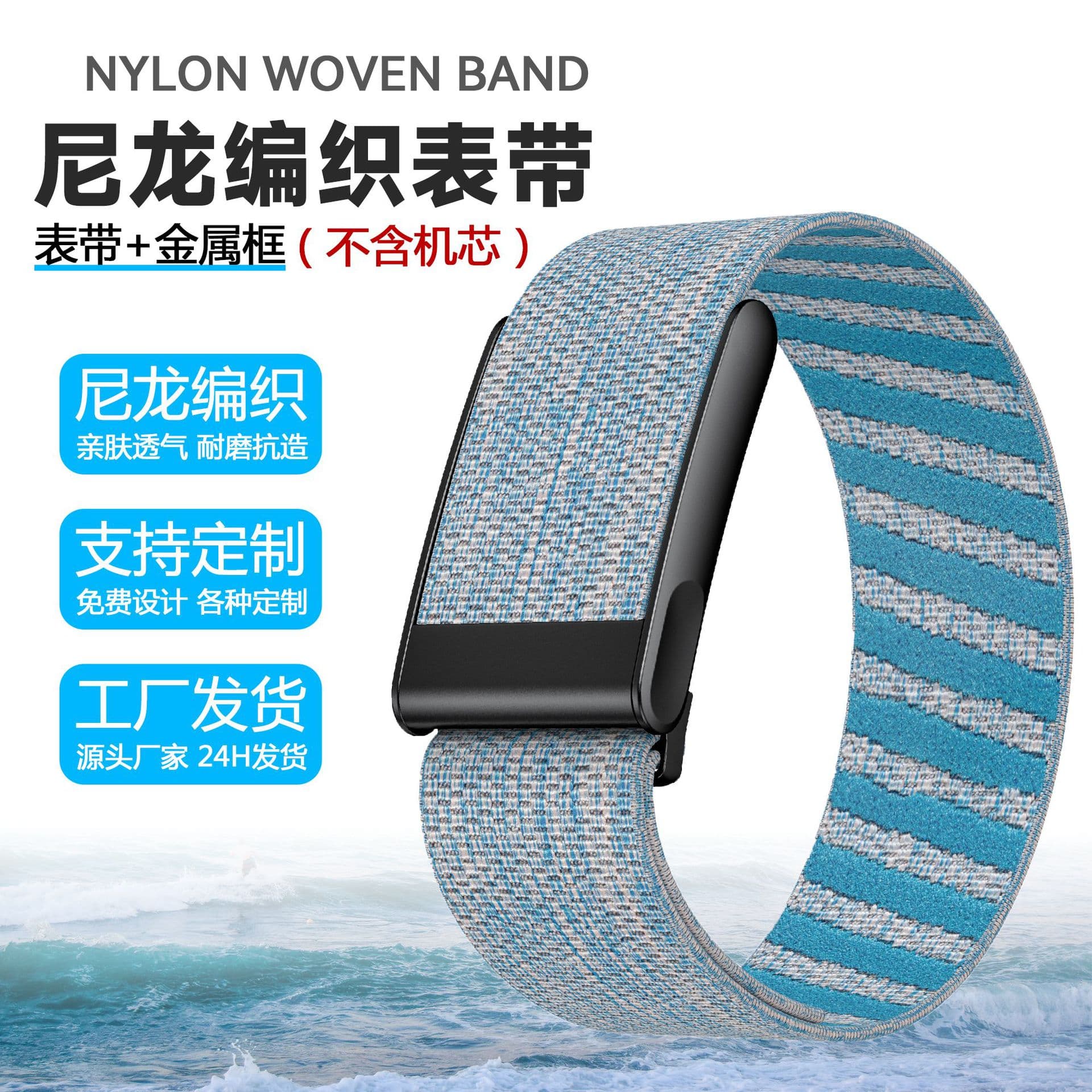 Whoop Watch Strap Compatible with 4.0 Bracelet Elastic Band Black Hook Sports Cashmere Bracelet WP5.0 ECG Armband