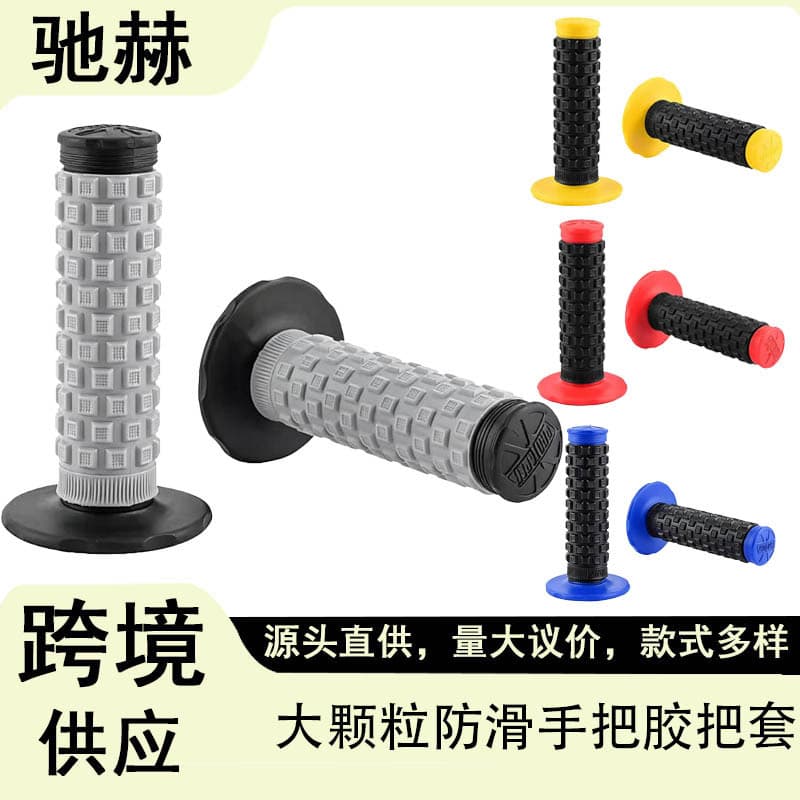 Factory Direct Universal Off-Road Motorcycle ATV Silicone Large Grip Anti-Slip Handlebar Grips 22mm 24mm