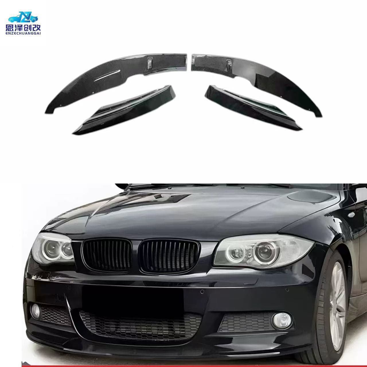 Suitable for Bmw 1 Series E82 Mp Model Four-Section Front Lip Front Bumper Lip in Glossy Black Modified Small Body Kit
