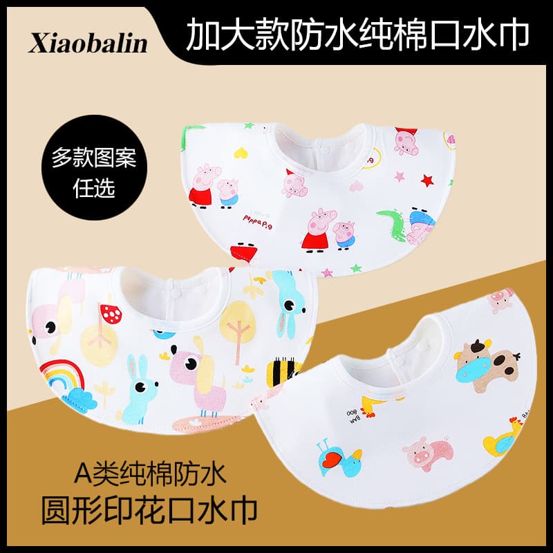 Ins Spring/Autumn Style Baby Pure Cotton Printed Large Edge Drool Bibs, Princess Courtly Large Shawl Bibs
