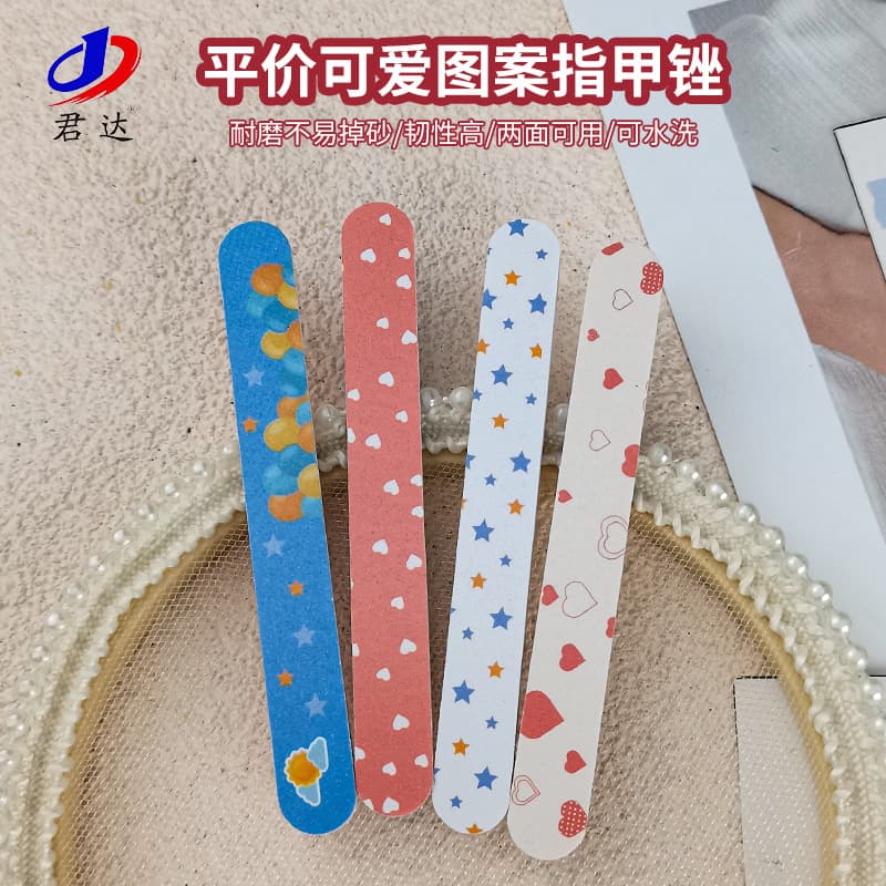 Childlike love balloon star nail file, double-sided manicure polishing strip, affordable portable manicure and rubbing strip