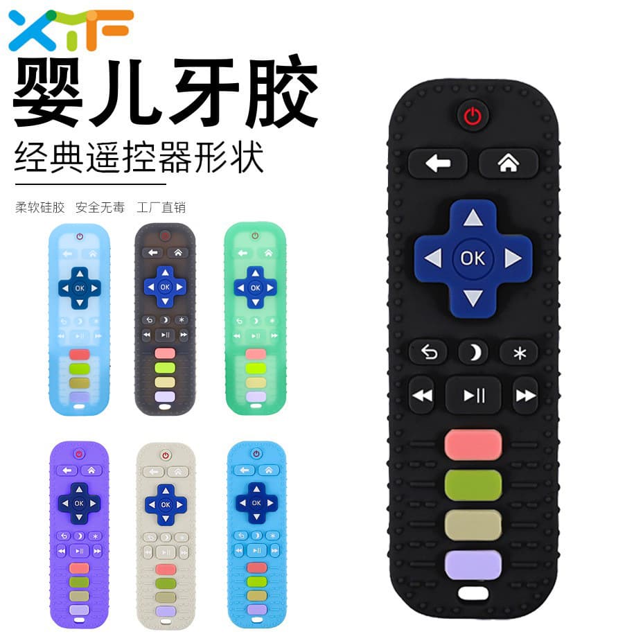 Amazon Best-Selling Newborn Baby Teether Silicone Teething Toy Remote Control Pacifier Teether Baby Toy