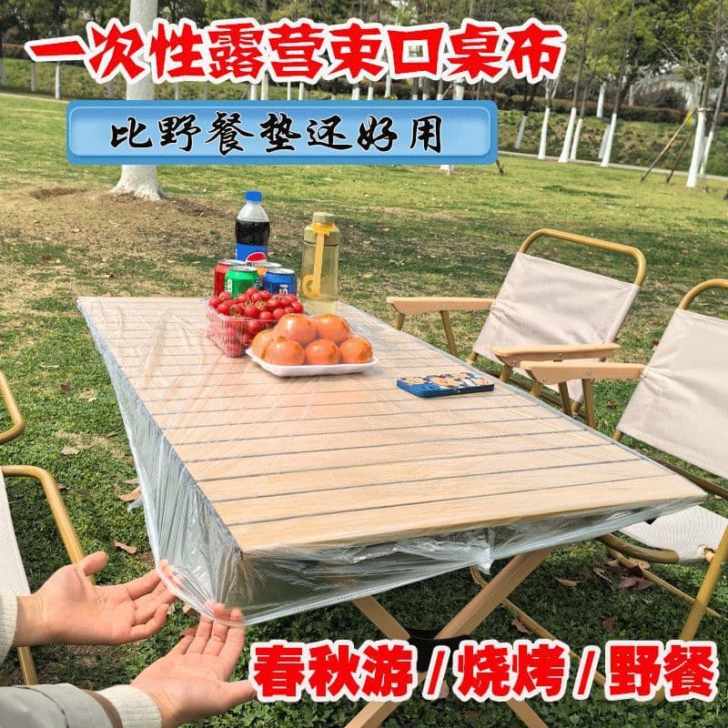 Outdoor camping disposable tablecloth with drawstring elastic band, picnic egg roll table mat, oil-proof and waterproof tablecloth, rectangular.