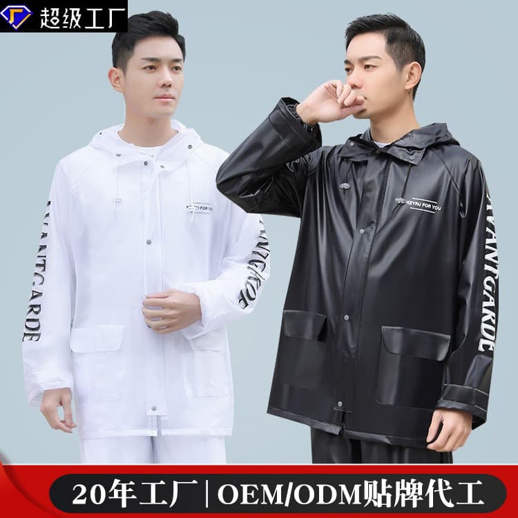 Split Raincoat and Pants Set, Waterproof Motorcycle-Specific Suit for Female and Male Delivery Riders (Wholesale)