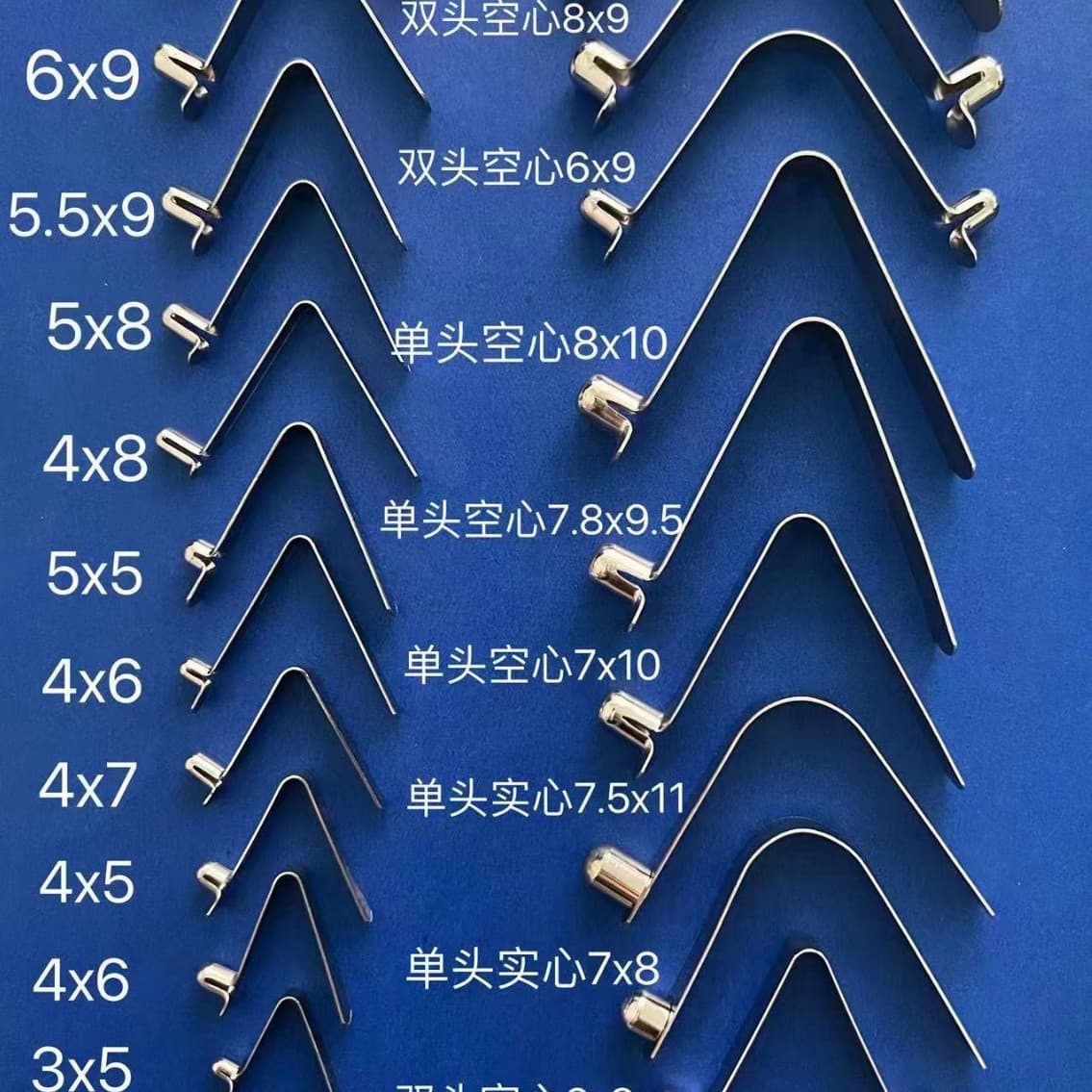 Solid inner tube telescopic positioning V-shaped spring sheet, ball spring, hollow spring clip, spring buckle bead, snap fastener 3mm-9mm
