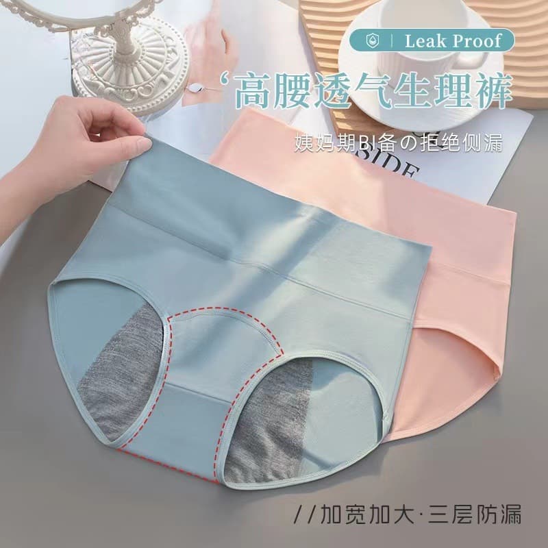 Women's Leak-Proof Period Panties High-Waist Rayon Menstrual Underwear Plus Size Triangle Briefs for Period