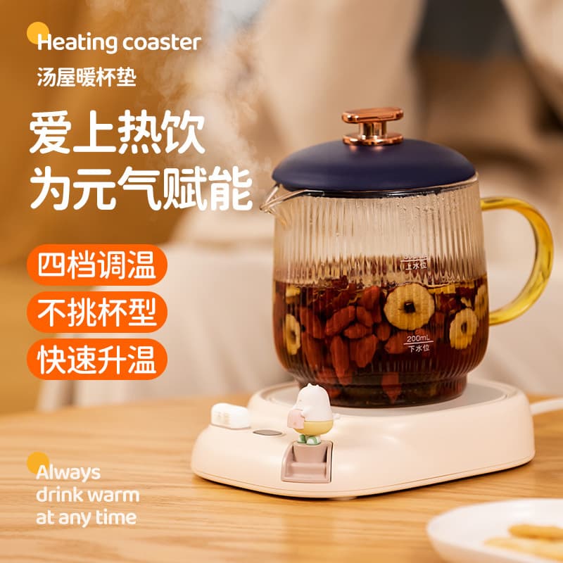 Cute Pet-Themed Soup House Constant Temperature Warmer, Health Cup Warmer, Office Essential Heating Pad with Insulation