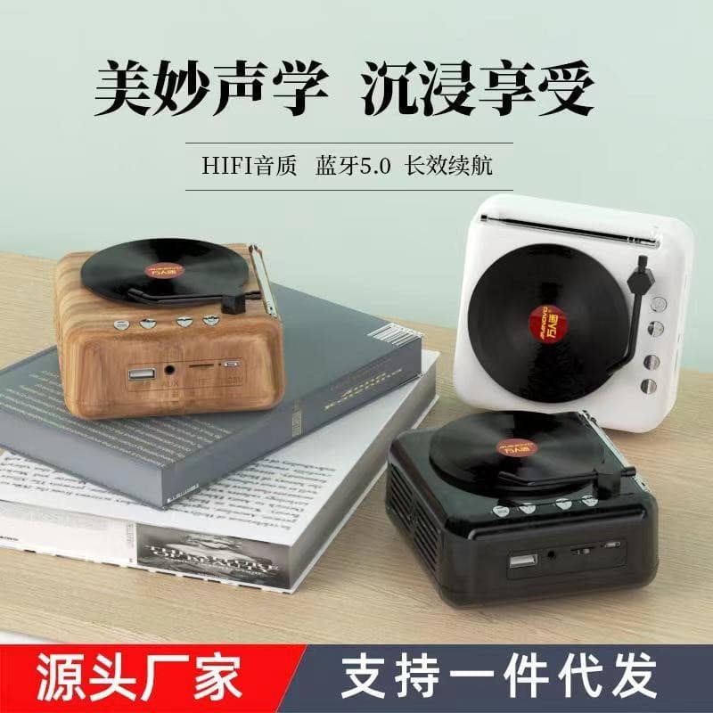 New H3 Retro Bluetooth Mini Speaker, Computer Creative Gift, Record Player Radio with Card Slot