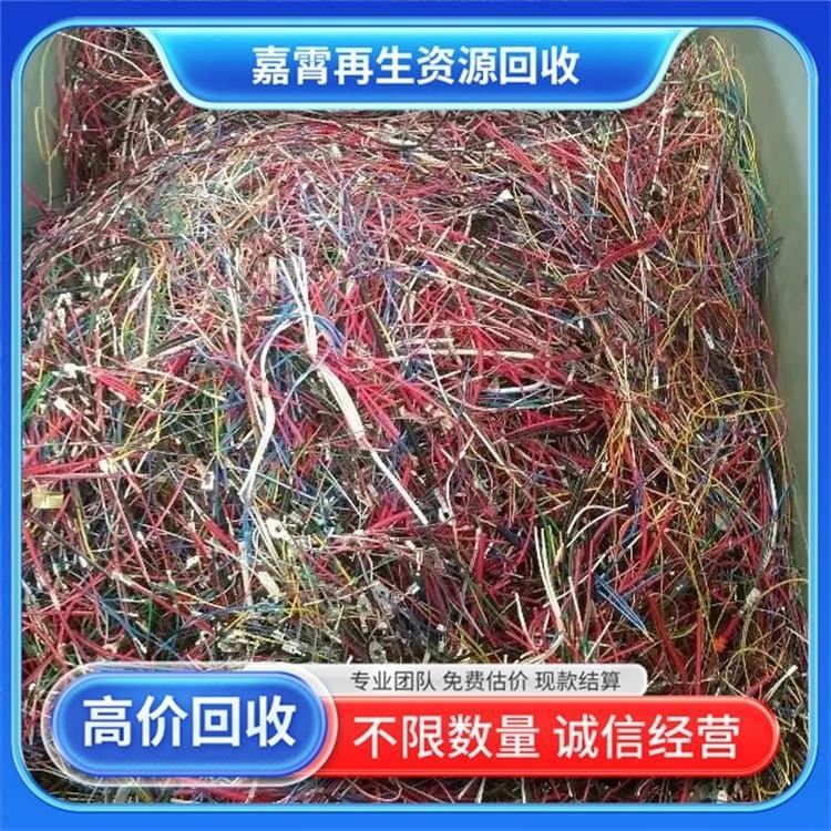 Jiaxiao Renewable Resources - Self-operated scrap recycling, nationwide collection of high-content plastics.