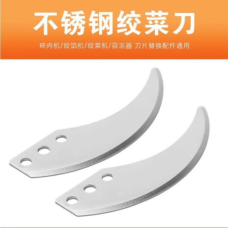 Manual Garlic Masher Blender Blade Accessories, Household Electric Food Processor Baby Food Maker Stainless Steel Meat Grinder Blade