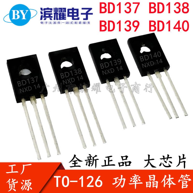 New BD137 BD138 BD139 BD140 G Through-Hole TO-126 Transistor Power Triode