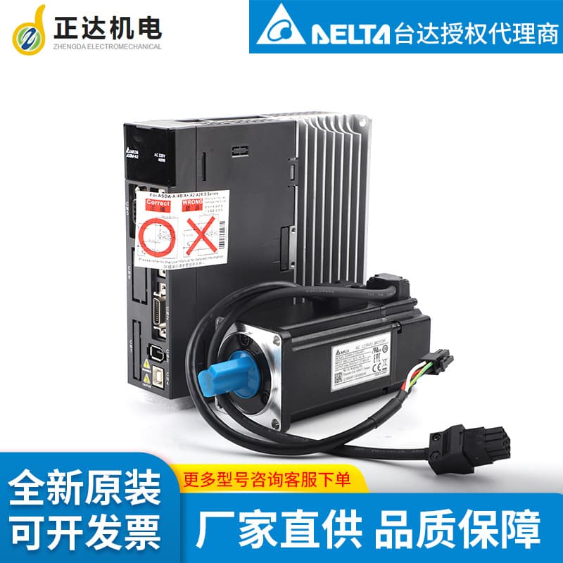 Delta Servo Drive ASD-A2-5543-M + ECMA-L11855S3 Set, Brand New Genuine