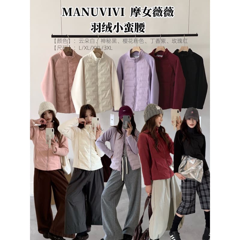 MANUVI Mo Nü Weiwei Lightweight Down Jacket Waist-Defining Patchwork Inner Layer Autumn/Winter Fashion Versatile Small Heater Women
