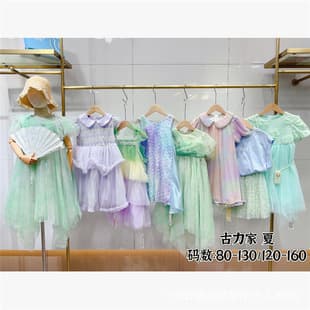 Guli Jia Luxury Brand Children's Clothing Final Payment, Wholesale Source for One-Hand Stock, Street Stall Supply, Children's Clothing Store Procurement Channel