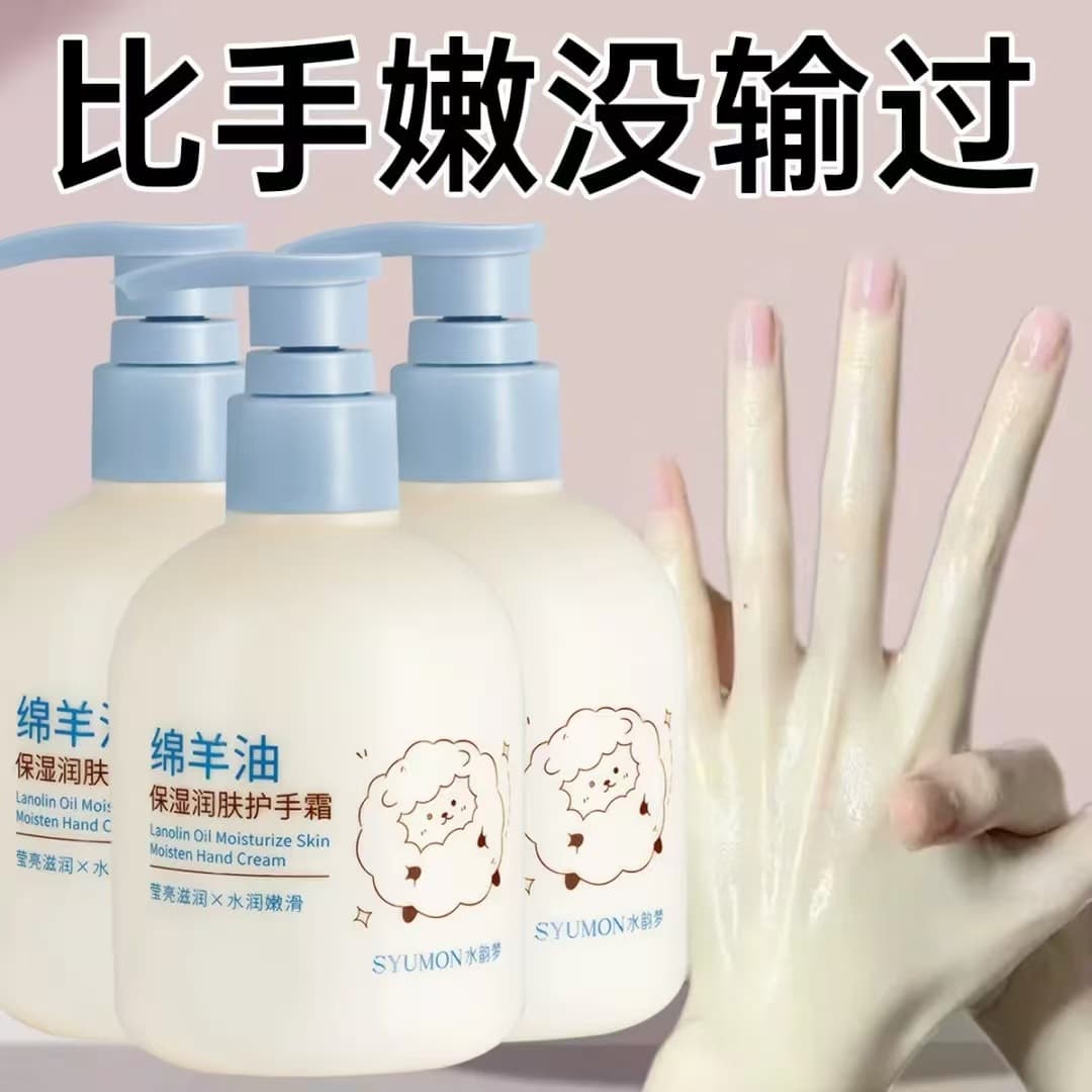 Hot-Selling Shuiyunmeng Lanolin Moisturizing Hand Cream Authentic Hydrating Nourishing Improves Roughness and Chapping Hand Cream