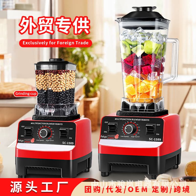 Blender Household Multi-functional Mini Blender Juicer Mixer Soy Milk Maker Baby Food Smoothie Machine