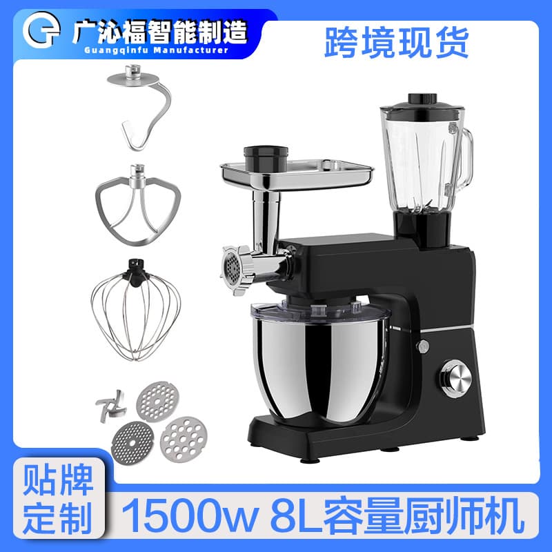 Stand Mixer 8L Dough Mixer 1500W Multifunctional Home Chef Machine with Meat Grinder and Juicer Functions