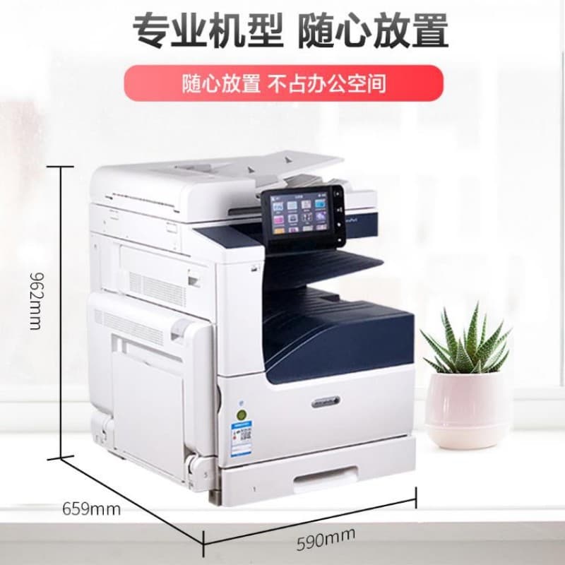 Xerox C2060 Color Copier Automatic Duplex Printing A3 Digital Multifunction Engineering Drawing Wholesale