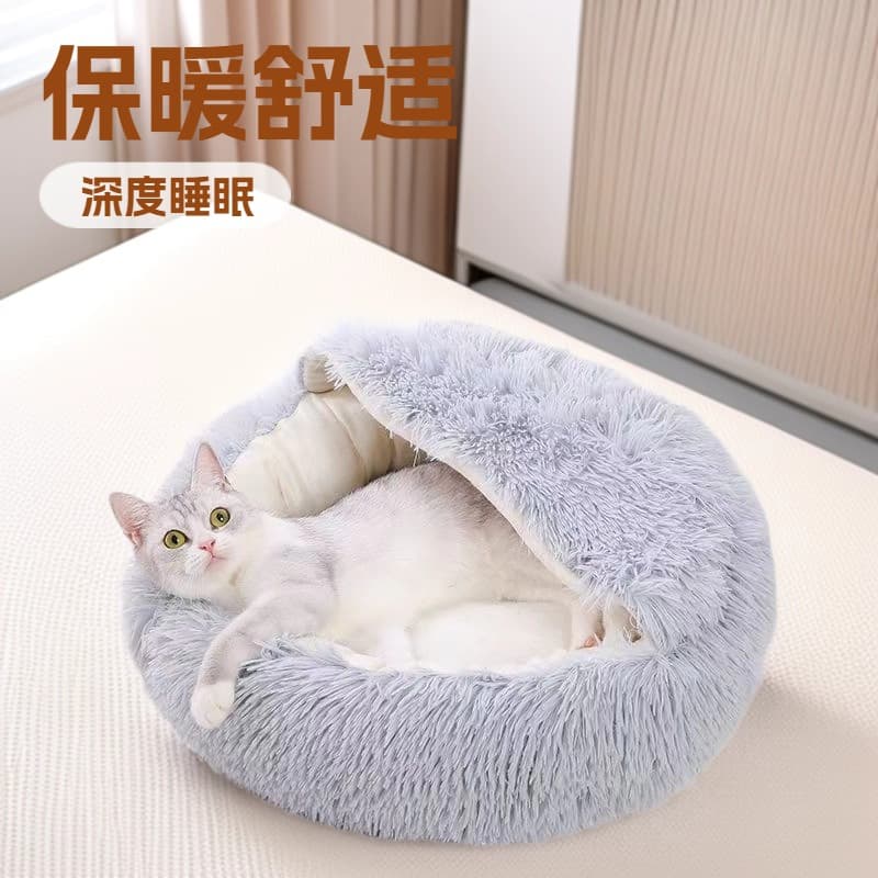 Cat Bed Winter Warm Enclosed Thick Cat House Large Size Thickened Shell Bed All-Season Dog House Pet Bed