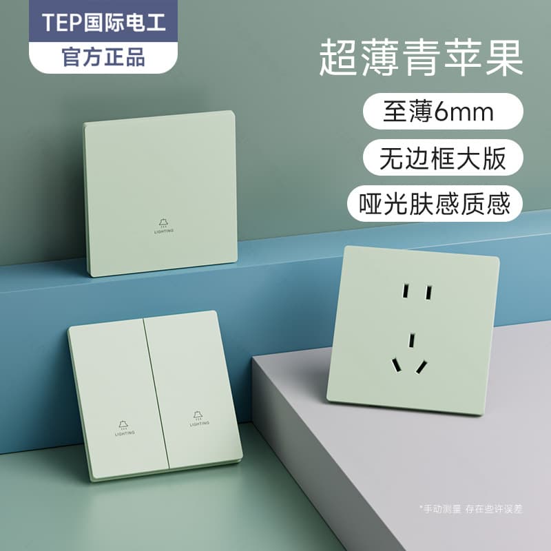 International Electrician Type 86 Green Hotel Staircase Switch Socket Panel Wall Light Double Triple Quad Dual Control