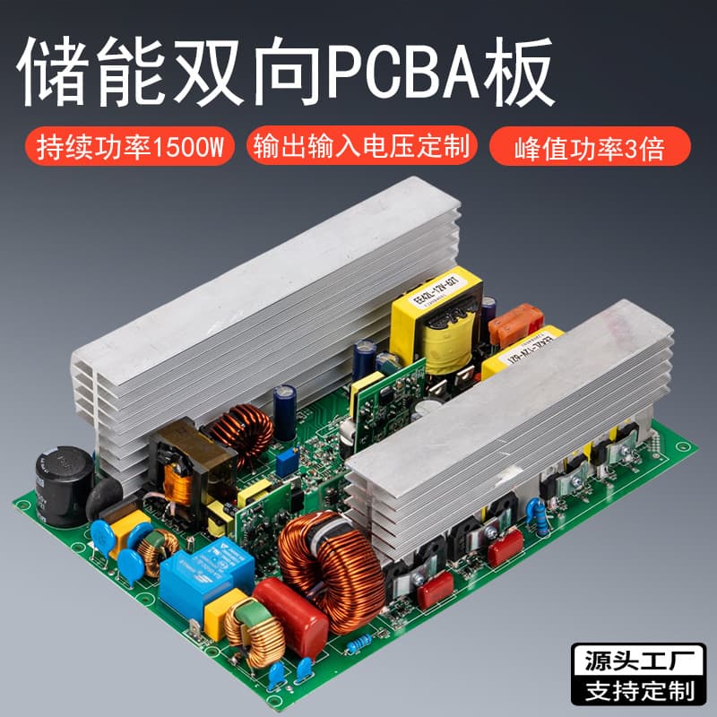 PU1500W 12V Pure Sine Wave Inverter Main Board Bidirectional Energy Storage PCBA Bare Board 24V Off-Grid High Frequency Inverter