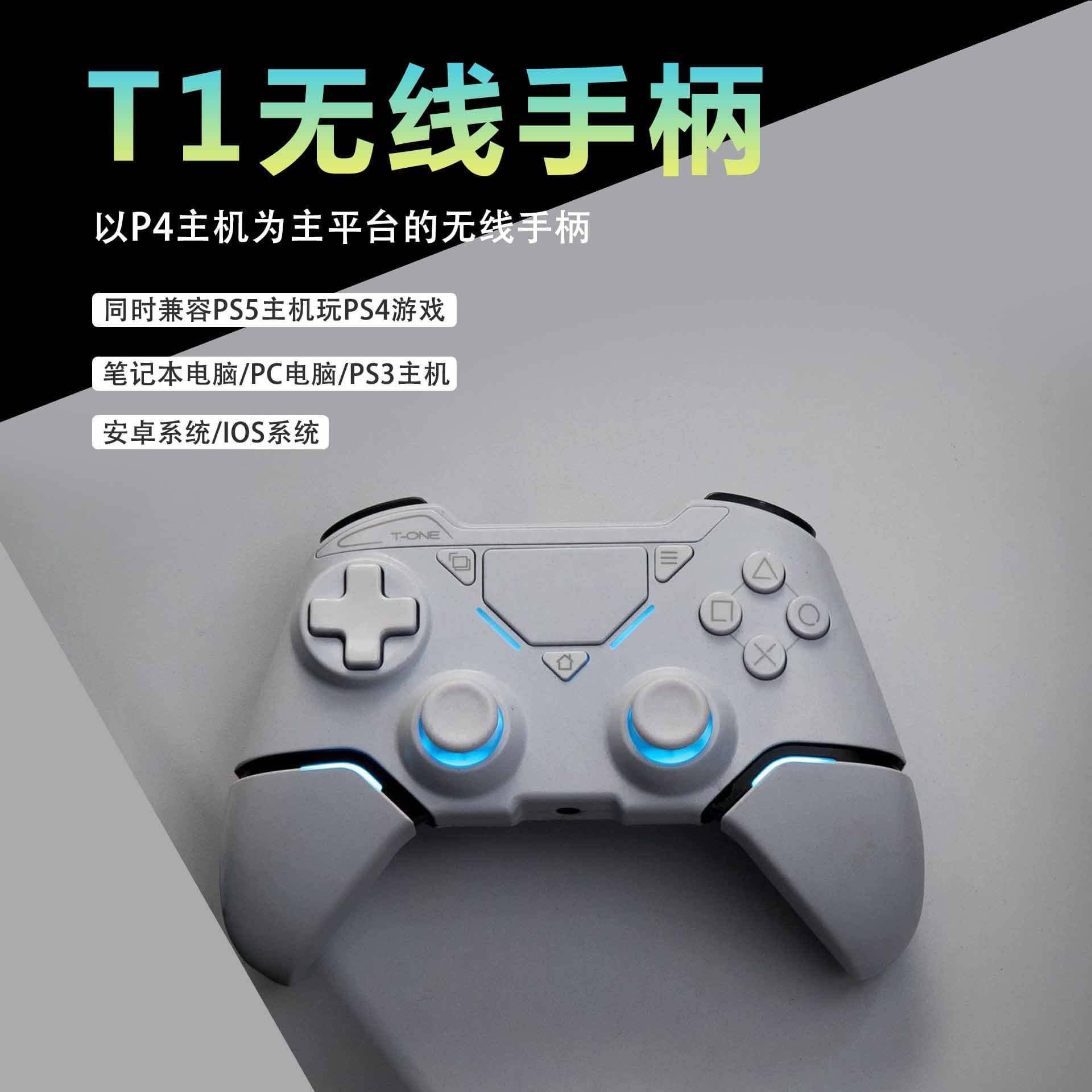 Compatible with Sony PS4 PRO, PC, Tablet, STEAM, Dual Player, iOS Phone, Wireless Bluetooth with Vibration