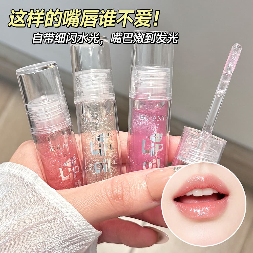 Bobo Moisturizing Lip Gloss Clear Lip Oil Water Light Mirror Glass Lip Glaze Lip Balm Affordable