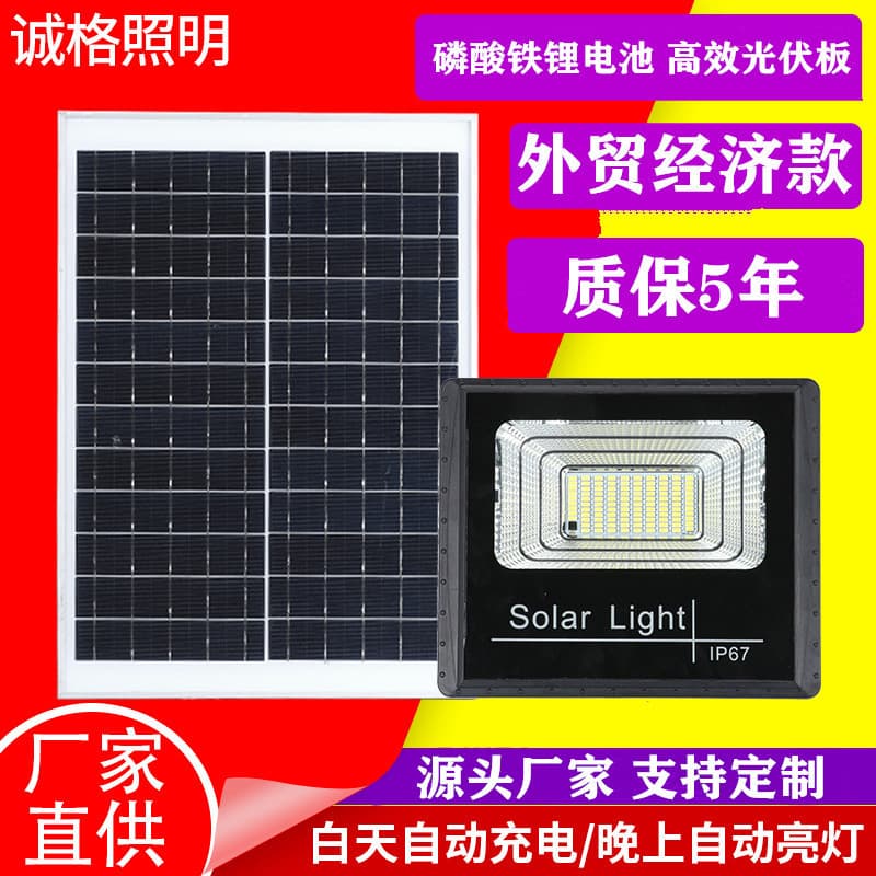 Solar Powered Led Street Light Outdoor Waterproof Road Lamp Remote Control For Area Lighting Security