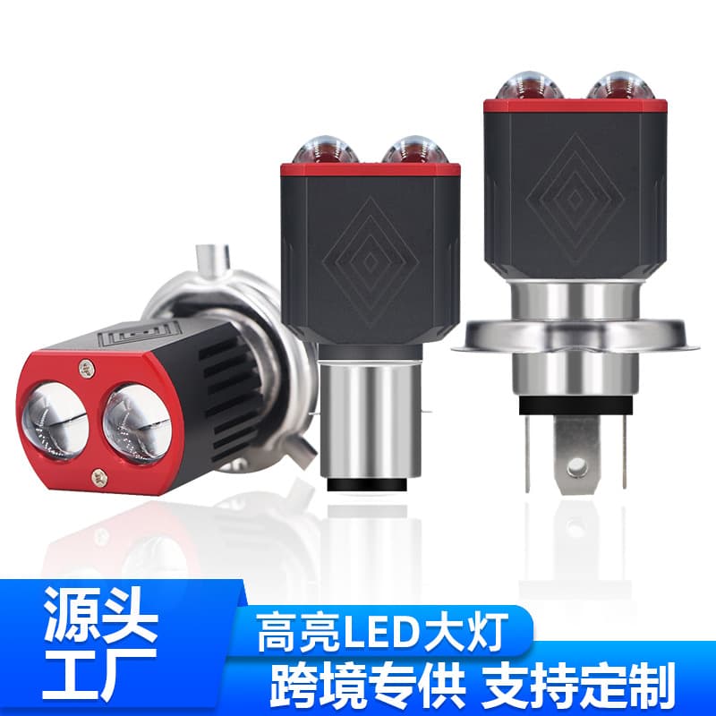 New Motorcycle Headlight Dual Lens H4 H6 BA20D High/Low Beam White Yellow Dual Color Lens Motorcycle Headlight