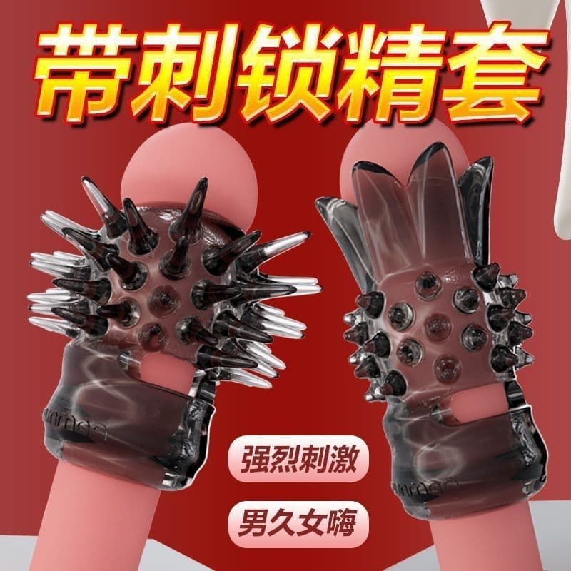 Hedgehog Ring, Pear Blossom Needle, Prickly Ring, Male Semen Locking Ring, Penis Sleeve, Wolf Tooth Granule Stimulation Sleeve, Sexy Wholesale Delivery